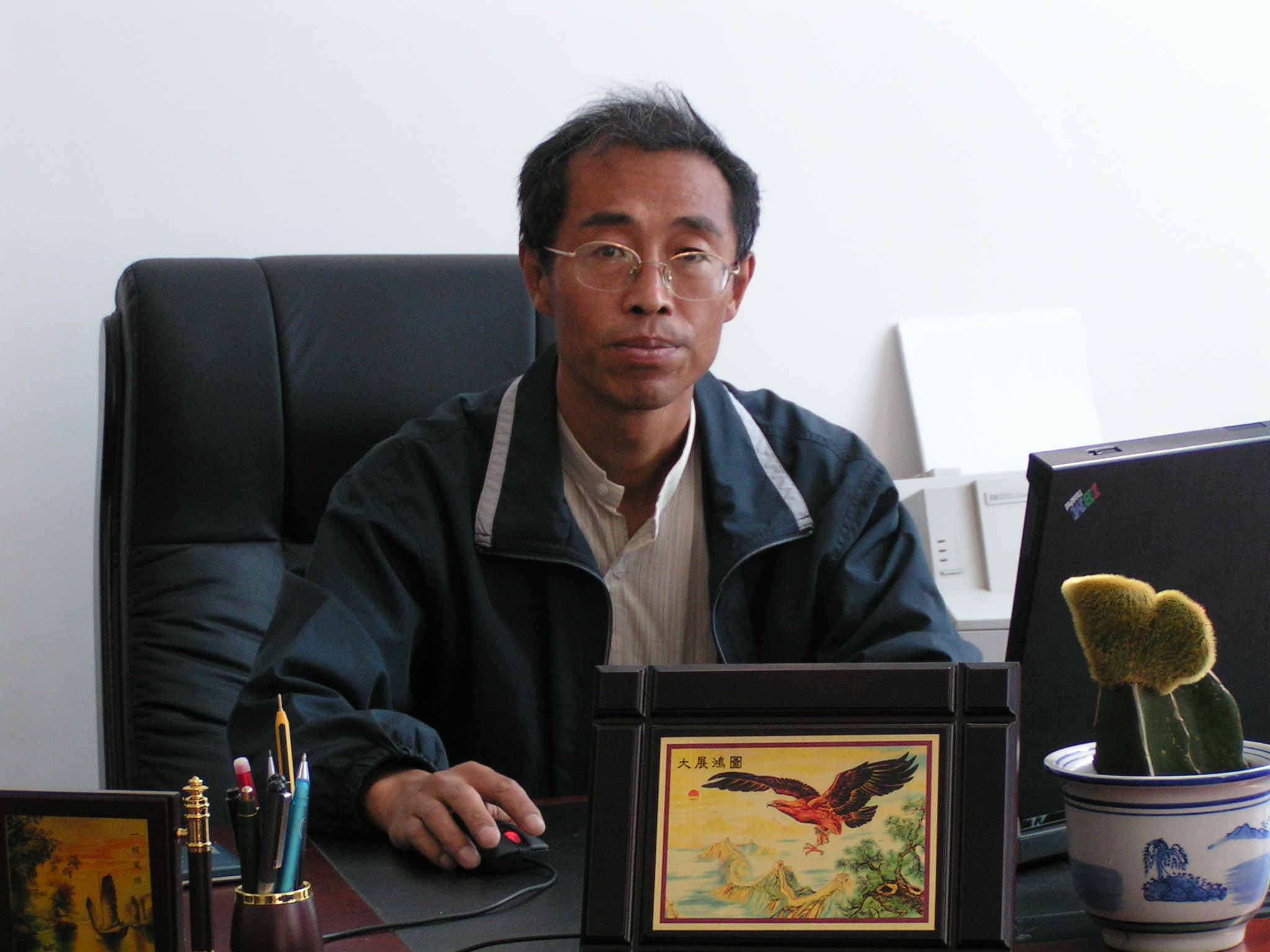 2004年-42岁 长春 工作.JPG